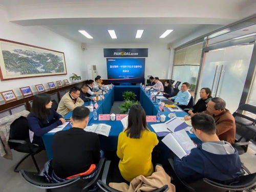 盤古智庫與中國科學技術交流中心舉行座談，共促技術交流合作