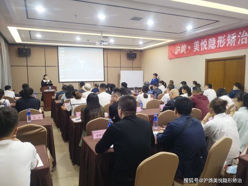 滬鴿美悅隱形矯治技術(shù)交流會(huì)甘肅蘭州站圓滿落幕