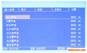 技術(shù)交流 天逸高清全程贊助北京技術(shù)交流會，共繪視聽未來新圖景